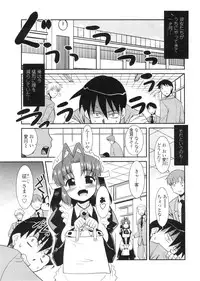 COMIC Penguin Club Sanzokuban 2010-01