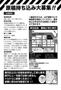 COMIC Europa 2015-03