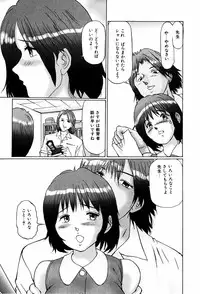 [Manno Rikyuu] Bishoujo Senzoku Dorei