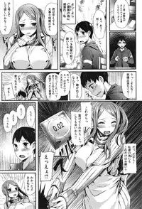 COMIC Kairakuten BEAST 2014-08