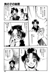 [Yugawara Atami] Otokonoko no Himitsu