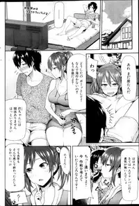 COMIC HANA-MAN 2013-02