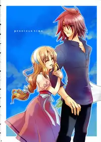 (C70) [TAIRIKUDOUMEIGUN (Kiryuu Chihaya)] Romance no Kamisama (Tales of Symphonia)