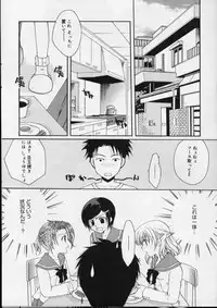 [Itou Ei] Love!! Koi no Tsubasa o Sagashite