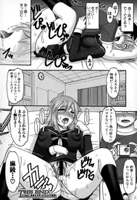 COMIC Shingeki 2015-01