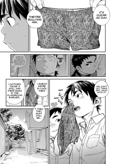 Manga Shounen Zoom Vol. 33