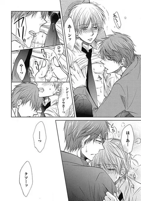 Share House Seikatsu de Shiawase ni Naru 100 no Houhou