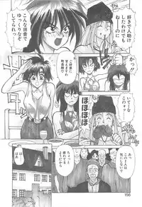 [Kunugi Shunichi] HELL★POP