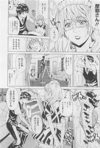 COMIC Megastore 2010-06