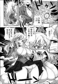 Bishoujo Kakumei KIWAME Road Vol.12