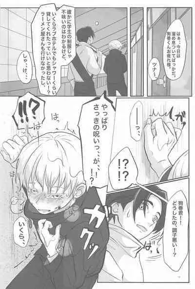 Mainichi Mainichi Yume ni Miruhodo