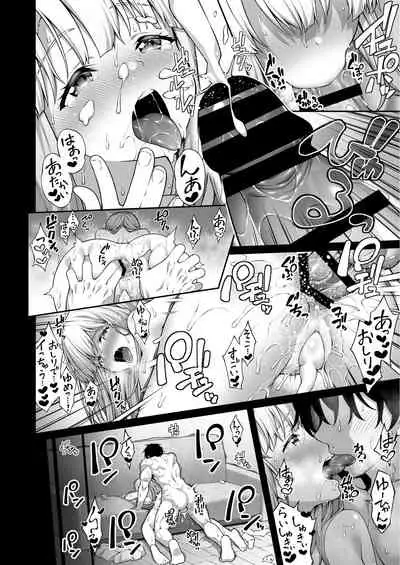 Saiminjutsu de Kyonyuu Osananajimi JK o Te ni Ireta Ore