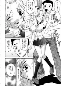 COMIC AUN 2005-06 Vol. 109