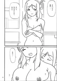 (C91) [Katamari-ya (Shinama)] Daisuki YO!! Sorrow!! (Love Live! Sunshine!!)