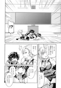 Kunoichi Inbaku Taisen