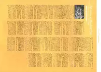 [Nishieda] Dendrobium