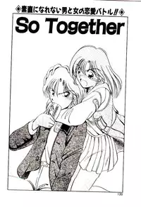 [Katori Shinbu] Love Message