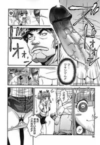 [Isorashi] Kekkou Suki Kamo