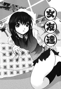 [Urara Hikaru] Nakadashi Distance - Semen is shot in the vagina, Distance