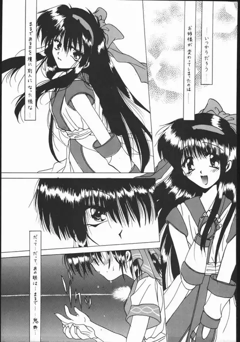 Honkan ha na mura beni suzaku no ma