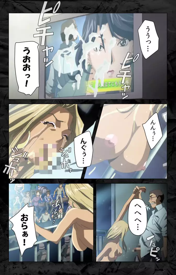 Hana no joshi-ana nyūsukyasuta Etsuko-sei de ikimasu! kanzenhan