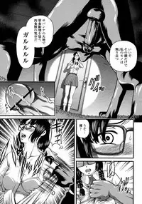 COMIC Momohime 2008-01