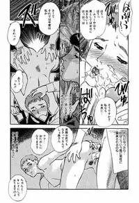 [Tenjiku Rounin] Ori