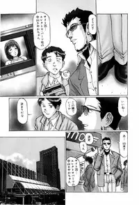 [Manno Rikyuu] Bishoujo Senzoku Dorei