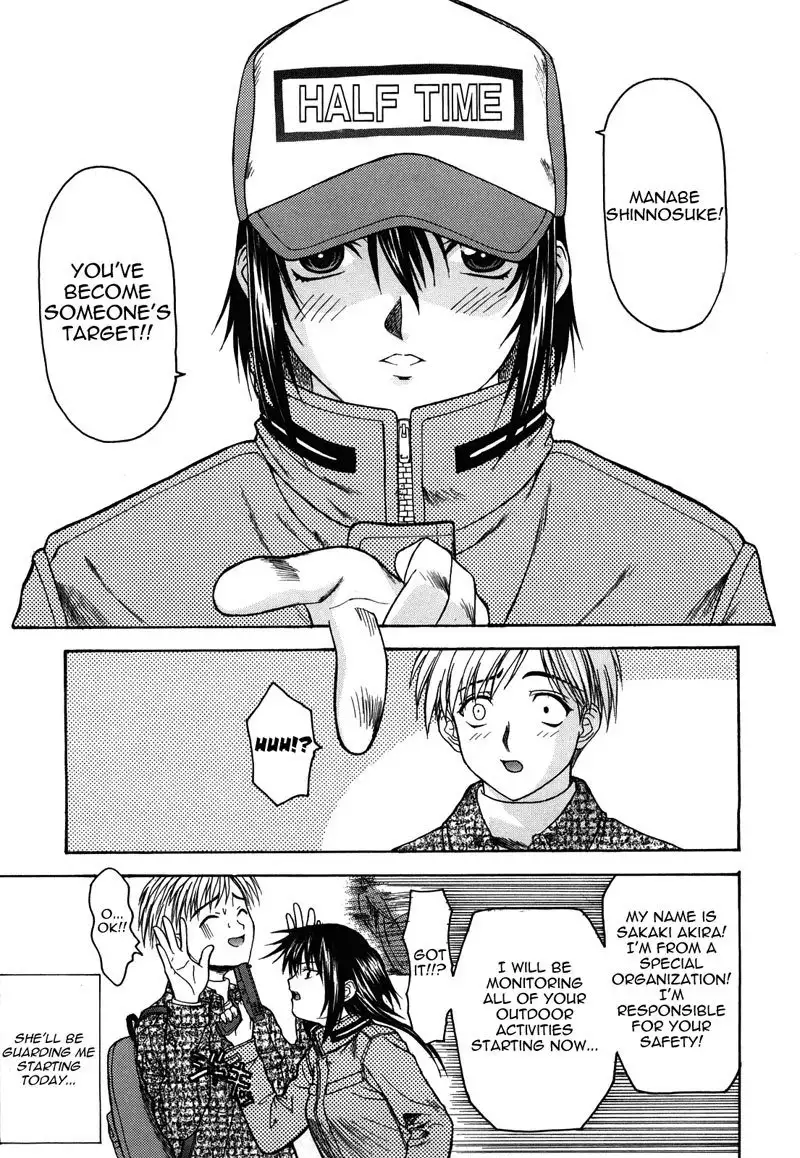 LOF Shinsouban Chapter 4