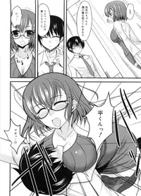 [Shijou Sadafumi] Semeruga Otome