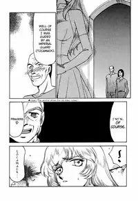 [Hajime Taira] Nise Dragon Blood 6 [English] [Brolen]