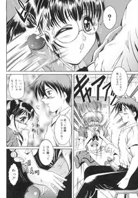 [Naga] The Lewd Girl