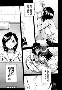 COMIC Mugen Tensei 2018-04 [Digital]