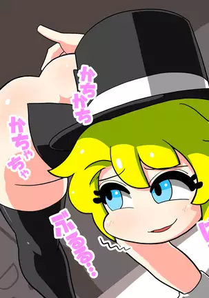 It's Magical Anal! Kikumon Tejina Show!