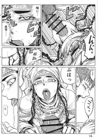 (C90) [uraya (uraura)] Yomedameshi (Otoyomegatari)