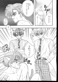 [OZAKI MIRAI] NANANA3