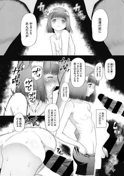 [Anthology] Little Girl Strike Vol. 14 [Digital]