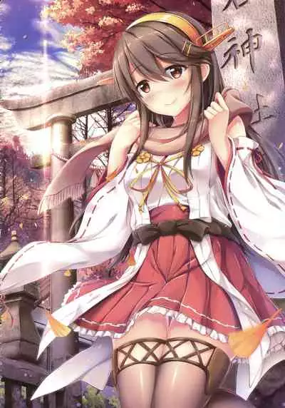 Konya no Kihi Sakusen