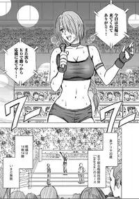 [Crimson Comics] Desire