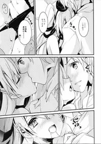 (COMIC1☆9) [Ichi-kan. (Akatsuki Hiziri)] Ii Kaze Kiteru!? (Kantai Collection -KanColle-)