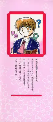 [Akiba Nagi] Houkago