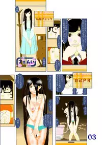 [cai] Hina ga Saki ja ne?