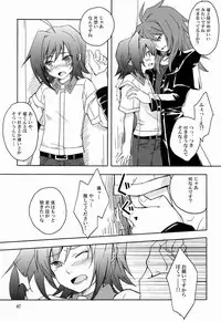 (FIGHTER×FIGHTER) [4nolife (Shino)] Cross Phase (Cardfight!! Vanguard)