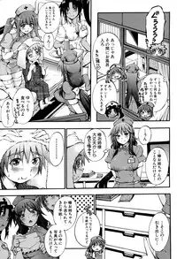 COMIC Mugen Tensei 2017-04 [Digital]