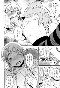 Juicy No. 13 2016-04