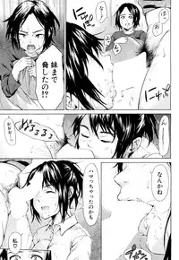 COMIC Mugen Tensei 2017-10 [Digital]