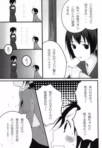 [HAKUBENI (som)] kiku★set (Hetalia: Axis Powers)