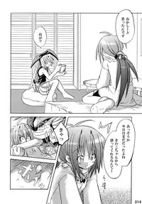 (C76) [Triple Pinch! (Suika)] freeze Soushuuhen