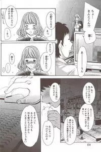 Monthly Vitaman 2010-01