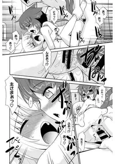 [Anthology] LQ -Little Queen- Vol. 36 [Digital]